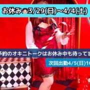 ヒメ日記 2026/03/28 23:56 投稿 えみり スイカ