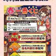 ヒメ日記 2026/04/09 09:00 投稿 えみり スイカ