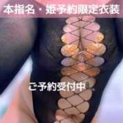 ヒメ日記 2026/04/18 17:23 投稿 えみり スイカ