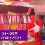 ヒメ日記 2026/04/20 19:00 投稿 えみり スイカ