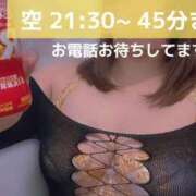 ヒメ日記 2026/04/21 19:20 投稿 えみり スイカ