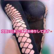 ヒメ日記 2026/04/21 22:12 投稿 えみり スイカ