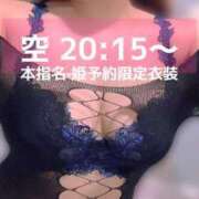 ヒメ日記 2026/04/29 18:08 投稿 えみり スイカ