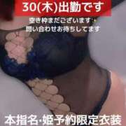 ヒメ日記 2026/04/29 22:34 投稿 えみり スイカ