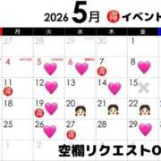 ヒメ日記 2026/04/30 22:11 投稿 えみり スイカ