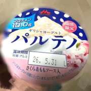 ヒメ日記 2026/05/14 19:46 投稿 えみり スイカ
