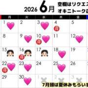 ヒメ日記 2026/06/01 18:15 投稿 えみり スイカ