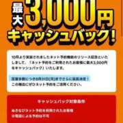 ヒメ日記 2026/06/07 14:22 投稿 えみり スイカ