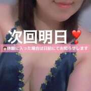ヒメ日記 2026/06/11 23:03 投稿 えみり スイカ
