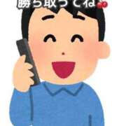 ヒメ日記 2026/07/14 08:34 投稿 えみり スイカ