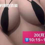 ヒメ日記 2026/07/19 13:36 投稿 えみり スイカ