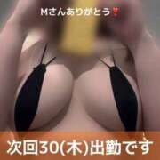 ヒメ日記 2026/07/29 07:01 投稿 えみり スイカ