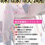ヒメ日記 2026/08/11 21:00 投稿 えみり スイカ