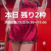 ヒメ日記 2026/08/20 16:30 投稿 えみり スイカ