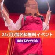 ヒメ日記 2026/08/23 23:06 投稿 えみり スイカ
