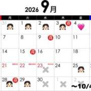 ヒメ日記 2026/08/26 15:48 投稿 えみり スイカ
