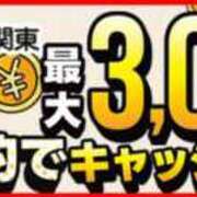 ヒメ日記 2026/09/06 10:01 投稿 えみり スイカ