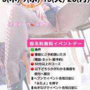 ヒメ日記 2026/09/07 21:05 投稿 えみり スイカ