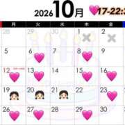 ヒメ日記 2026/10/01 12:30 投稿 えみり スイカ
