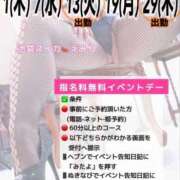 ヒメ日記 2026/10/18 19:00 投稿 えみり スイカ