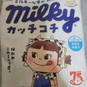 ヒメ日記 2025/04/28 01:33 投稿 まり 静岡人妻援護会