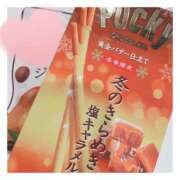 ヒメ日記 2023/12/20 16:04 投稿 ほのか 2980円