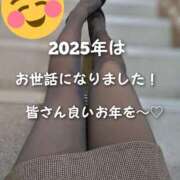 ヒメ日記 2025/12/31 23:51 投稿 つばき クンニM性感　御奉仕ボーイズ　西日暮里店