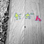 ヒメ日記 2024/12/25 13:13 投稿 あめり 新宿人妻城