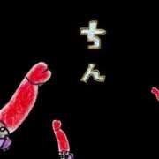 ヒメ日記 2025/05/12 15:13 投稿 あめり 新宿人妻城