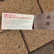 ヒメ日記 2025/12/19 06:02 投稿 あめり 新宿人妻城