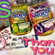 ヒメ日記 2025/01/11 23:26 投稿 みらい XSTASY（エクスタシー）