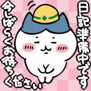 ヒメ日記 2025/02/10 01:42 投稿 みらい XSTASY（エクスタシー）