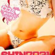 ヒメ日記 2025/02/26 18:07 投稿 みらい XSTASY（エクスタシー）