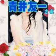 ヒメ日記 2025/02/28 22:09 投稿 みらい XSTASY（エクスタシー）