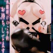 ヒメ日記 2025/03/18 19:09 投稿 みらい XSTASY（エクスタシー）