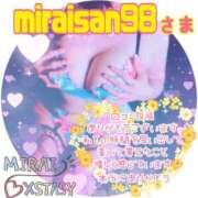 ヒメ日記 2025/03/27 08:43 投稿 みらい XSTASY（エクスタシー）