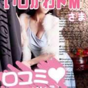 ヒメ日記 2025/04/10 22:22 投稿 みらい XSTASY（エクスタシー）