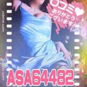 ヒメ日記 2025/05/20 13:38 投稿 みらい XSTASY（エクスタシー）