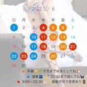 ヒメ日記 2025/05/26 09:34 投稿 みらい XSTASY（エクスタシー）