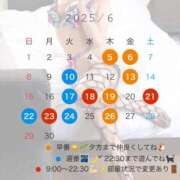 ヒメ日記 2025/06/05 08:31 投稿 みらい XSTASY（エクスタシー）