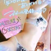 ヒメ日記 2025/07/02 08:41 投稿 みらい XSTASY（エクスタシー）