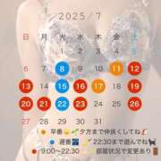ヒメ日記 2025/07/08 14:39 投稿 みらい XSTASY（エクスタシー）