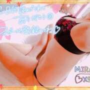 ヒメ日記 2025/08/30 20:01 投稿 みらい XSTASY（エクスタシー）