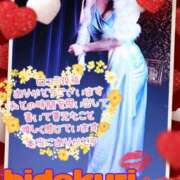 ヒメ日記 2025/09/01 13:53 投稿 みらい XSTASY（エクスタシー）