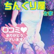 ヒメ日記 2025/09/01 23:30 投稿 みらい XSTASY（エクスタシー）