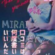 ヒメ日記 2025/09/06 08:49 投稿 みらい XSTASY（エクスタシー）