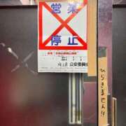 ヒメ日記 2025/11/06 08:01 投稿 みらい XSTASY（エクスタシー）