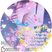 ヒメ日記 2025/11/24 17:00 投稿 みらい XSTASY（エクスタシー）