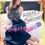 ヒメ日記 2025/11/29 17:00 投稿 みらい XSTASY（エクスタシー）