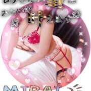 ヒメ日記 2025/12/05 17:00 投稿 みらい XSTASY（エクスタシー）